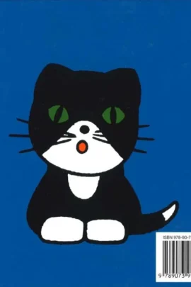 Alternative view of Boe zegt de koe