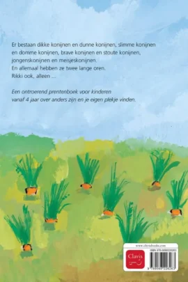 Alternative view of Rikki