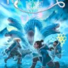 The Night Compass | 9781665914611