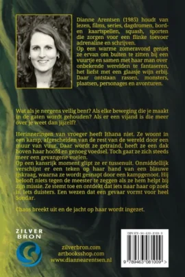 Alternative view of Ithana