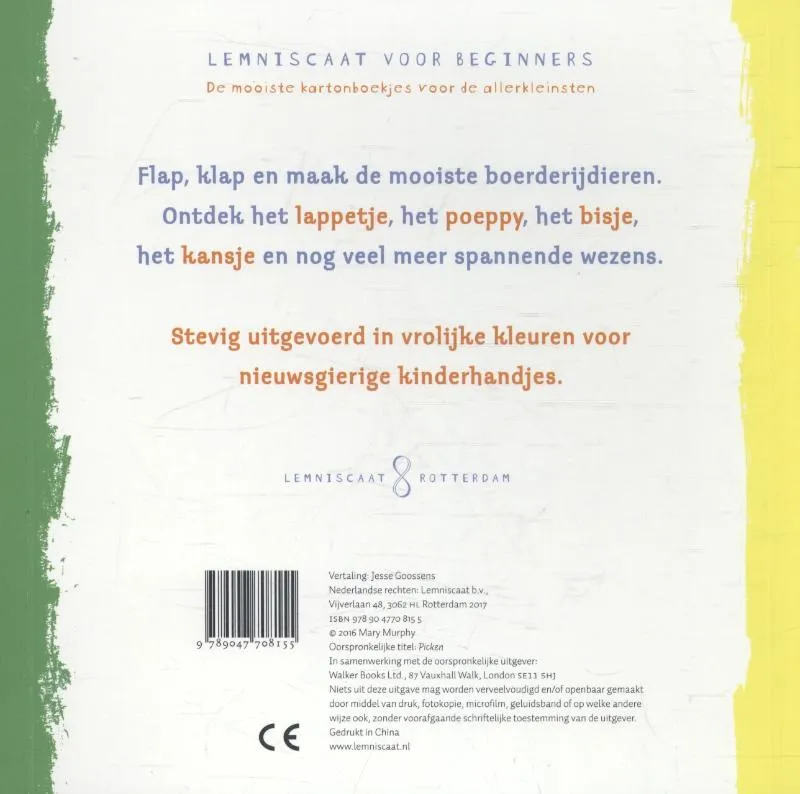 Gaggetje | 9789047708155 Gaggetje - Afbeelding 2