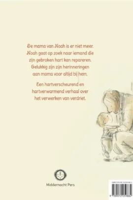 Alternative view of Noah