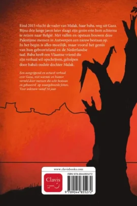 Alternative view of Malak