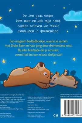 Alternative view of Welterusten mijn kleine ster