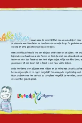 Alternative view of Zie ginds komt de stoomboot