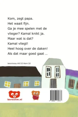 Alternative view of Vlieg je mee?