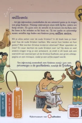 Alternative view of De Grieken