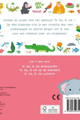 Alternative view of Ik zie, ik zie in de jungle