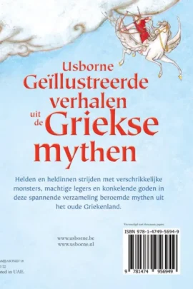 Alternative view of Geïllustreerde Griekse mythen / druk 1