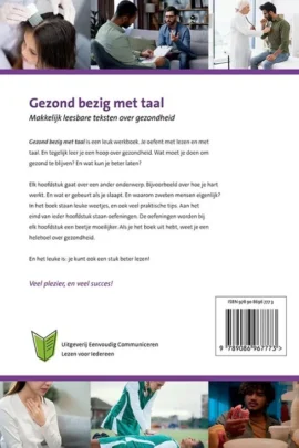 Alternative view of Gezond bezig met taal