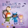 Het halloweenfeestje | 9789044848014