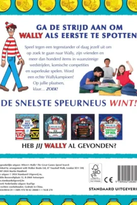 Alternative view of Kerstman op hol