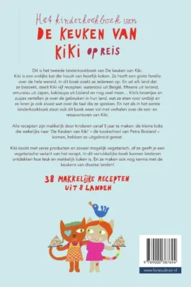 Alternative view of Het kinderkookboek van de keuken van Kiki op reis