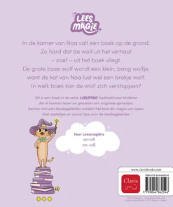 Alternative view of De wolf die uit het boek viel