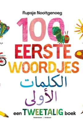 100 eerste woordjes / Al-kalimât al-'ûlâ