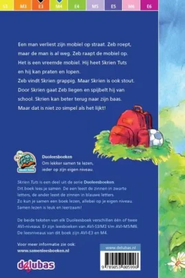 Alternative view of Skrien tuts