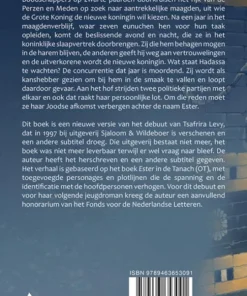 Alternative view of Hadassa