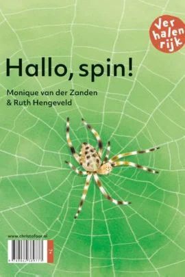 Alternative view of Saar waait weg / Hallo, spin!