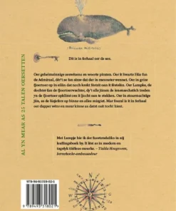 Alternative view of Lampke