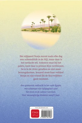 Alternative view of Noeja het nijlpaard