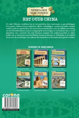 Alternative view of Het Oude Egypte