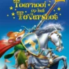 Toernooi op het Toverslot | 9789085925262