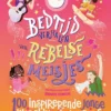 Bedtijdverhalen voor rebelse meisjes | 9789089672353 Bedtijdverhalen voor rebelse meisjes | 9789089672353