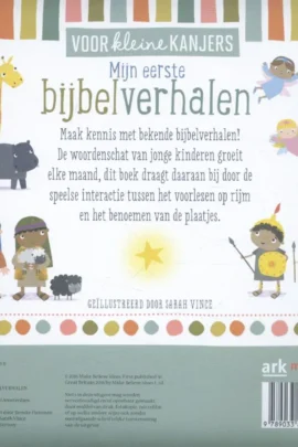 Alternative view of Mijn eerste Bijbelverhalen