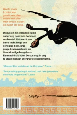 Alternative view of Dissus