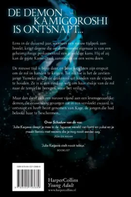 Alternative view of Ziel van het zwaard