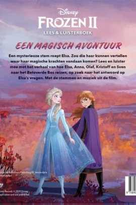 Alternative view of Frozen II