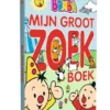 Mijn groot zoekboek | 9789462772052 Mijn groot zoekboek | 9789462772052