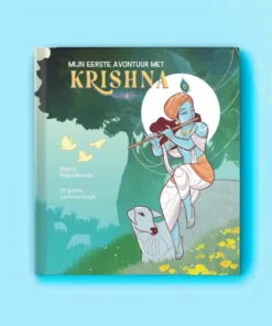 Krishna - mijn eerste avontuur met