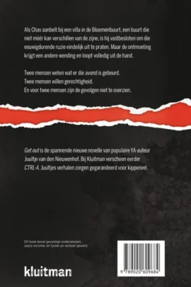 Alternative view of Get out