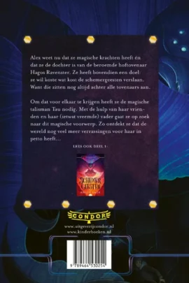 Alternative view of Middernachttrein