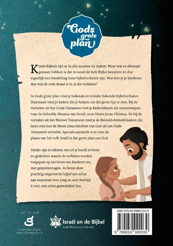 Gods grote plan | 9789059992030 Gods grote plan - Afbeelding 2